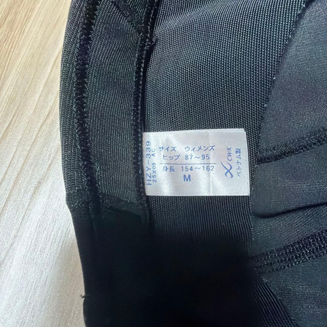 CW-X ジェネレーターモデル