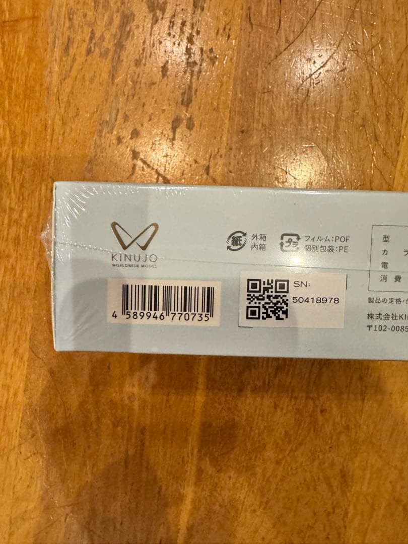 KINUJO ストレートヘアアイロン D200