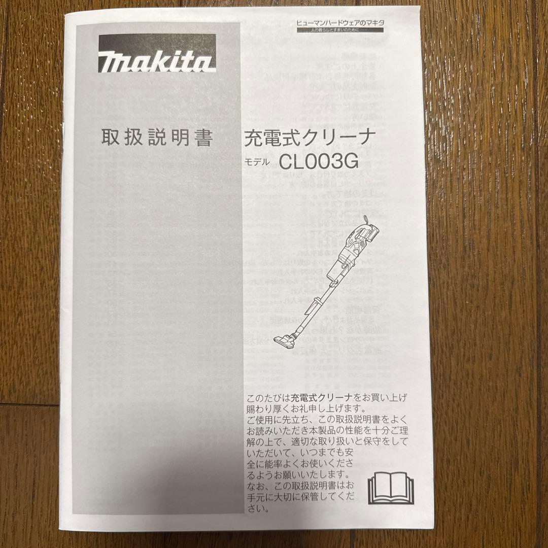 マキタ 40V 充電式クリーナー CL003G 本体のみ 中古・動作確認済み