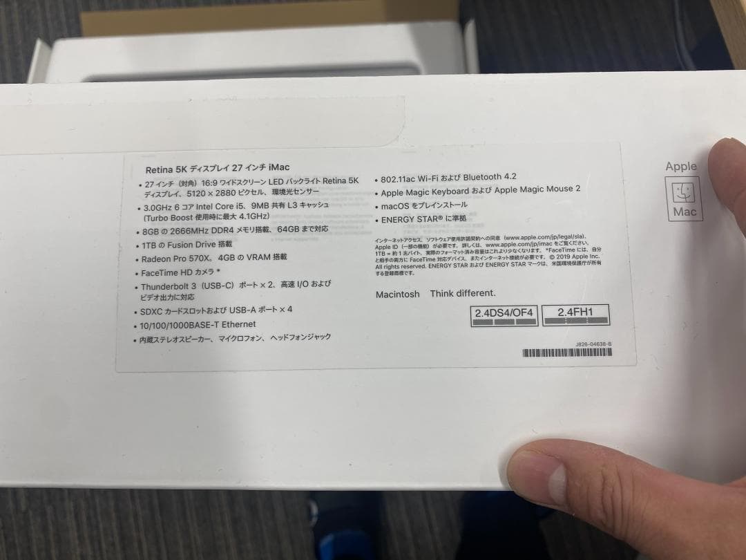 Retina 5K ディスプレイ27インチ iMac 2019