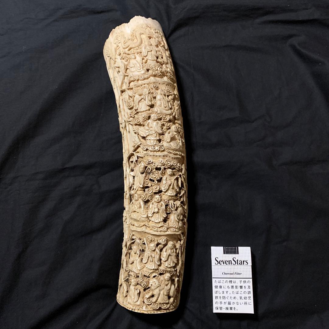 マンモスの牙の置物