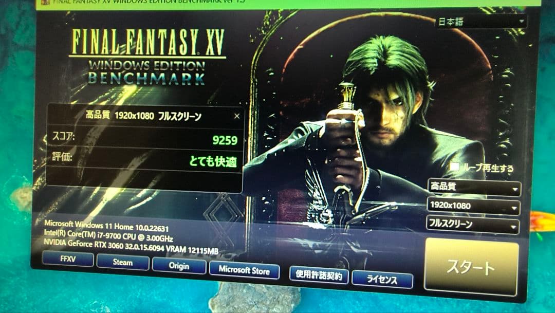 core i7 9700 9700F 4個まとめ売り動作確認済み