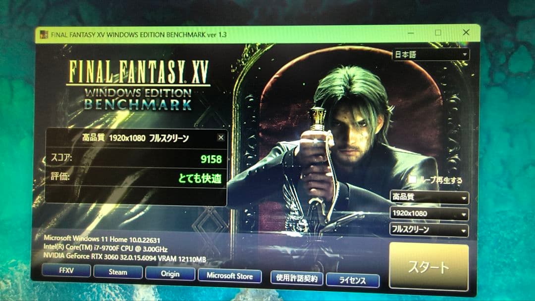 core i7 9700 9700F 4個まとめ売り動作確認済み