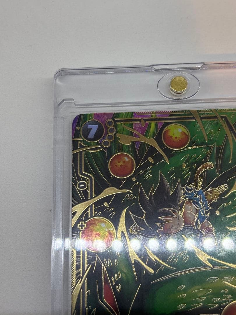 FB07-122 孫悟空:GT SCR⭐︎(パラレル)フュージョンワールド