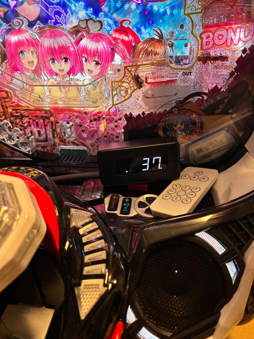 パチンコ To LOVEる ダークネス 319ver. 実機 バイブ停止スイッチ