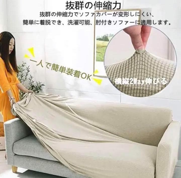 ❤古いソファーが新品同様に早変わり♪❤職人技の一級品❣3人掛ソファーカバー