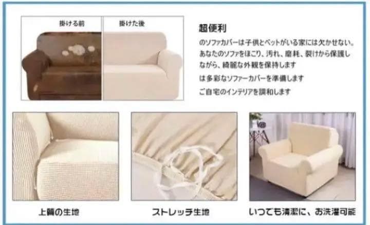 ❤古いソファーが新品同様に早変わり♪❤職人技の一級品❣3人掛ソファーカバー