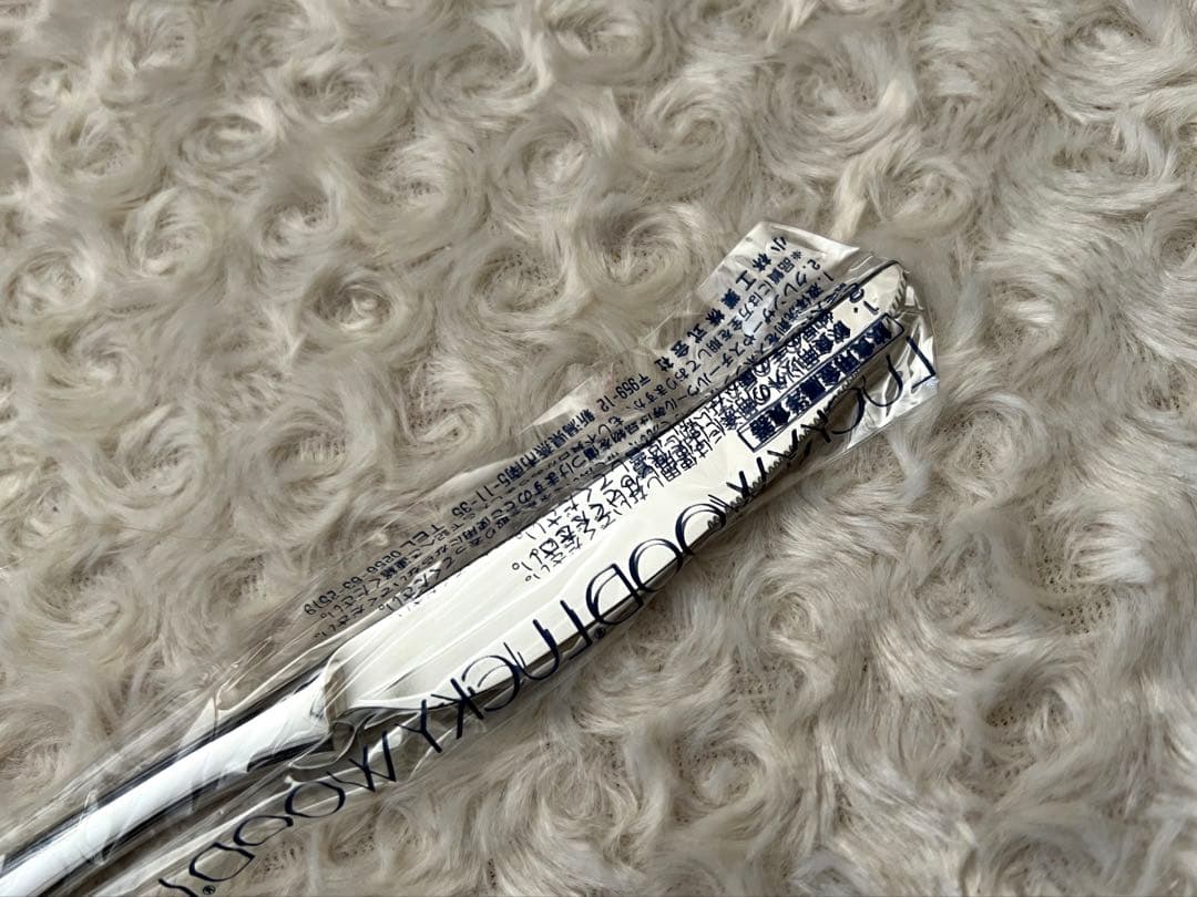 ラッキーウッド　カトラリーセット　プレコ　ディナーセット〈20本セット〉