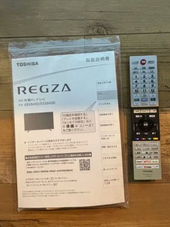TOSHIBA REGZA 55V 4K液晶テレビ