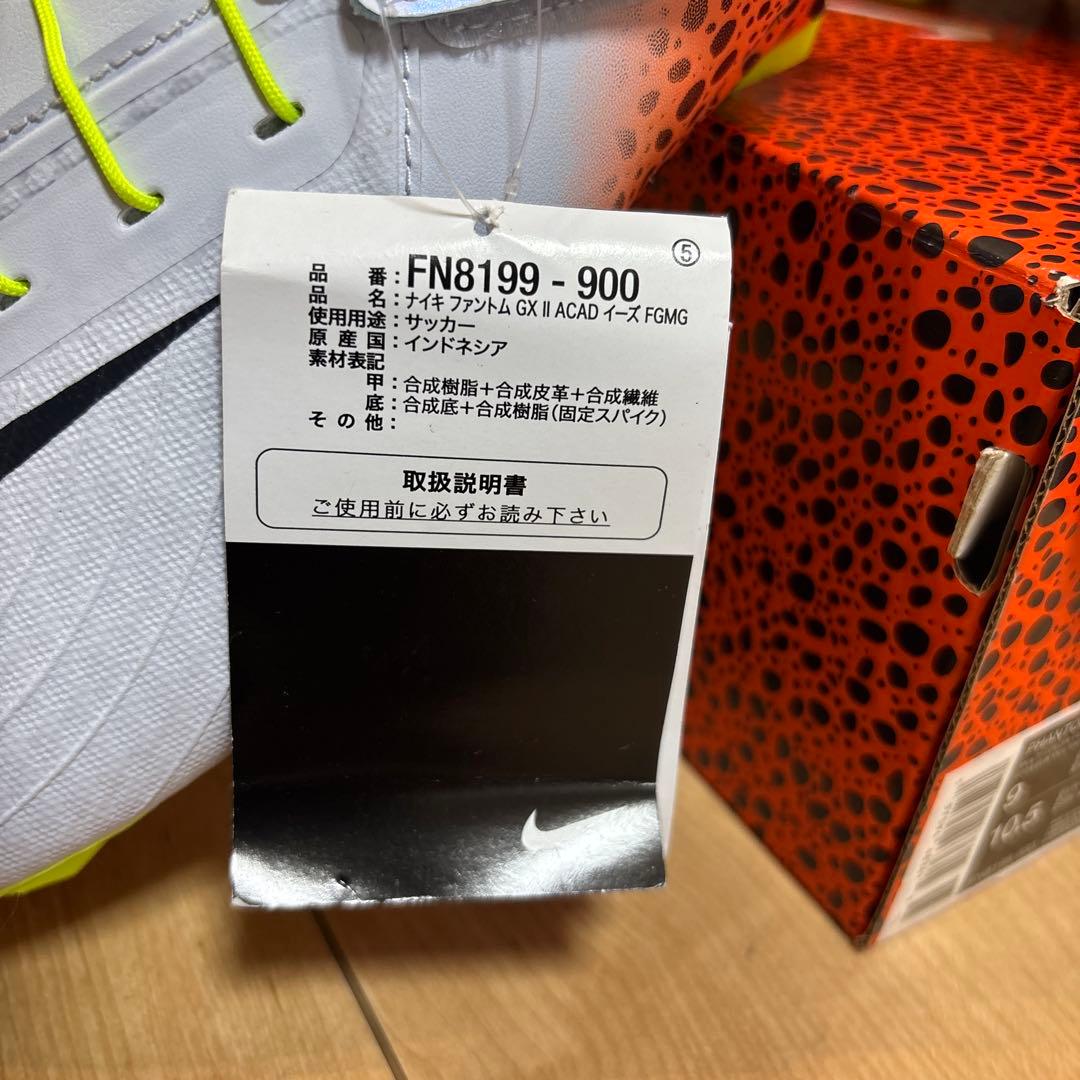 シューズ Nike Phantom GX AC FN8199-900