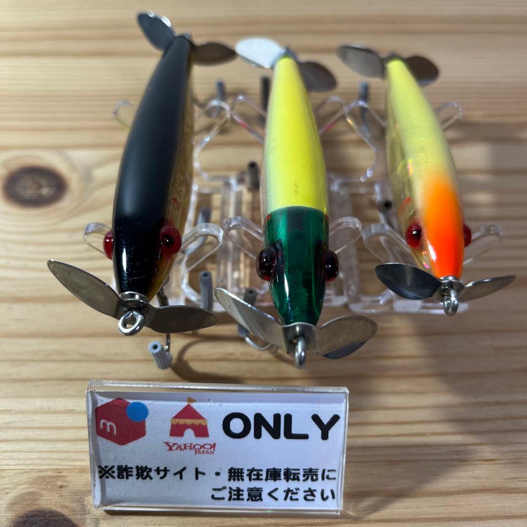 G-531 スミス ミロルアー （※バラ売りNG）