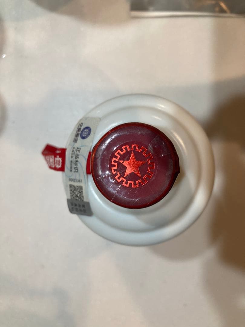 貴州茅台酒Kweichow Moutai、500ml 53% 2022