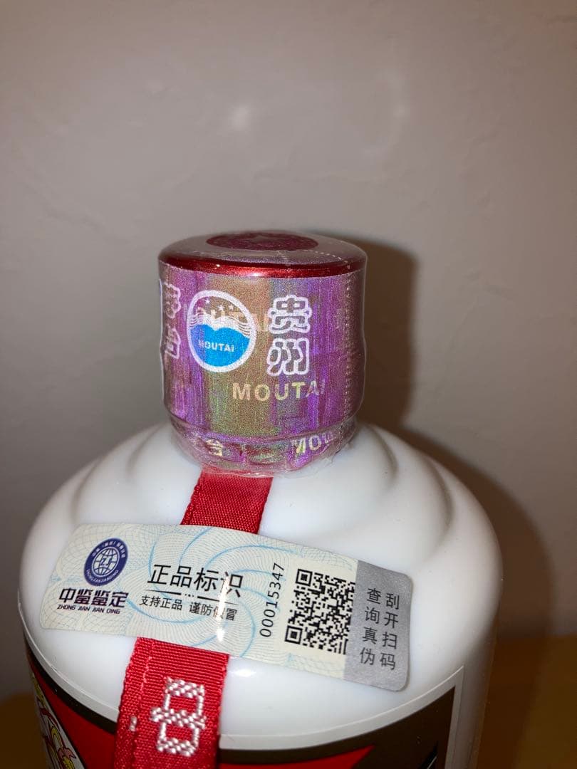 貴州茅台酒Kweichow Moutai、500ml 53% 2022