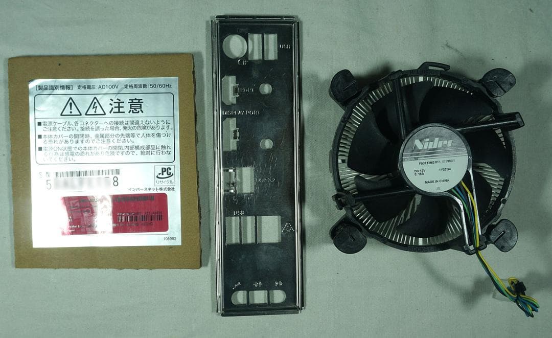 ASRock H570 PHANTOM GAMING 4 マザーボード