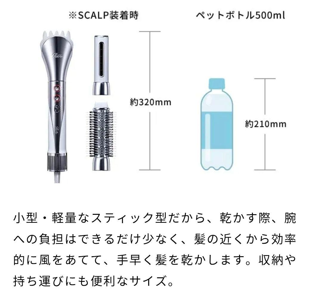 リファ 新品 ビューテックリセッター ピンク ヘアケア ヘアドライヤー