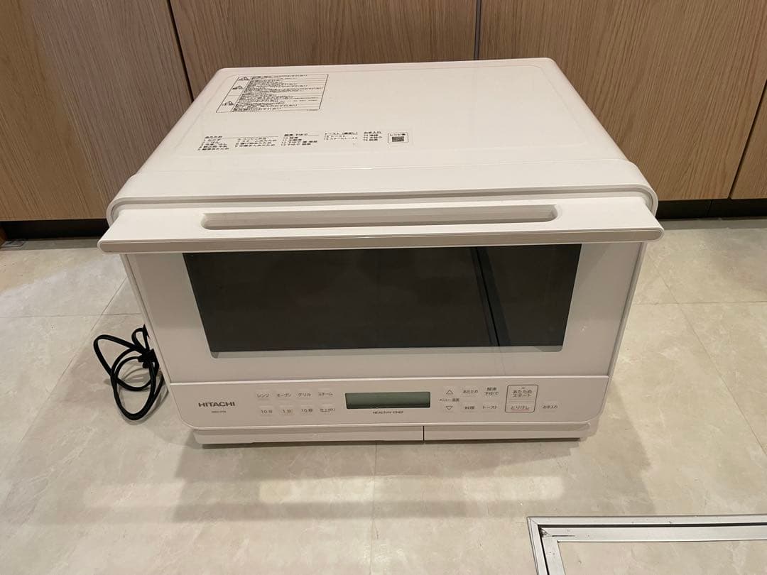 日立　オーブンレンジ　ヘルシーシェフ　MRO-S7B(W) 2023年袋