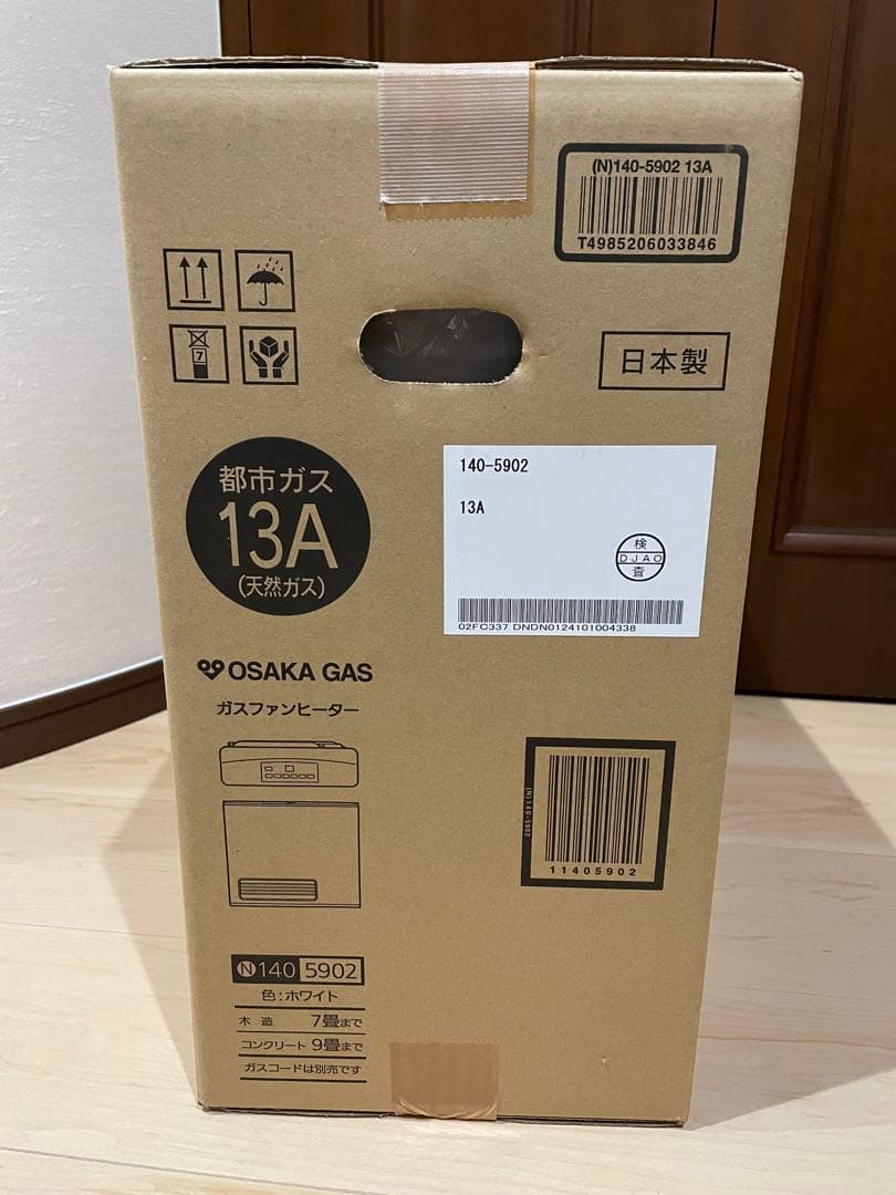 大阪ガス都市ガス 13A ガスファンヒーター 140-5902 ガスコード付
