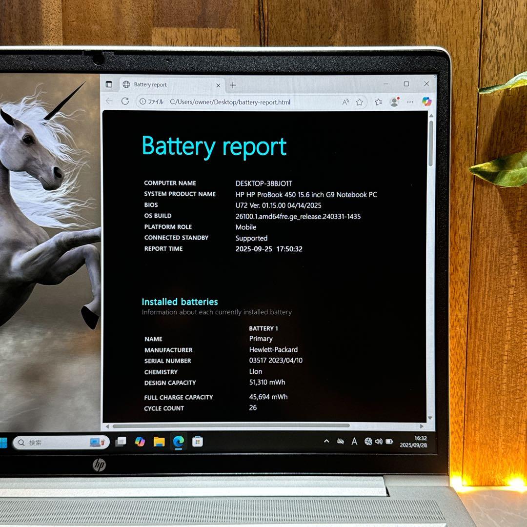 2022年式‼️HP ProBook 450☘第12世代☘16GB☘ノートパソコン