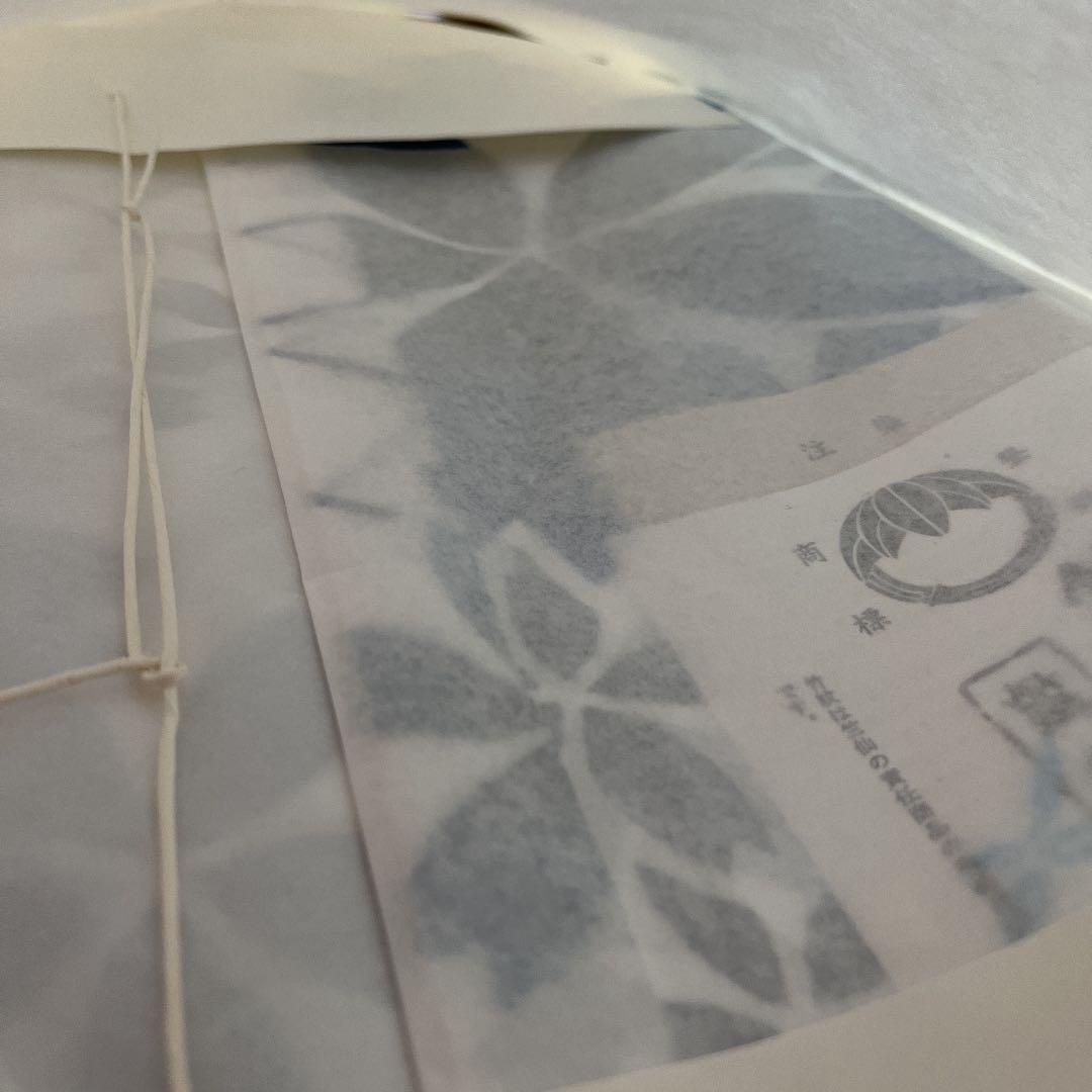 最終値下 竺仙 浴衣 新垣結衣着用