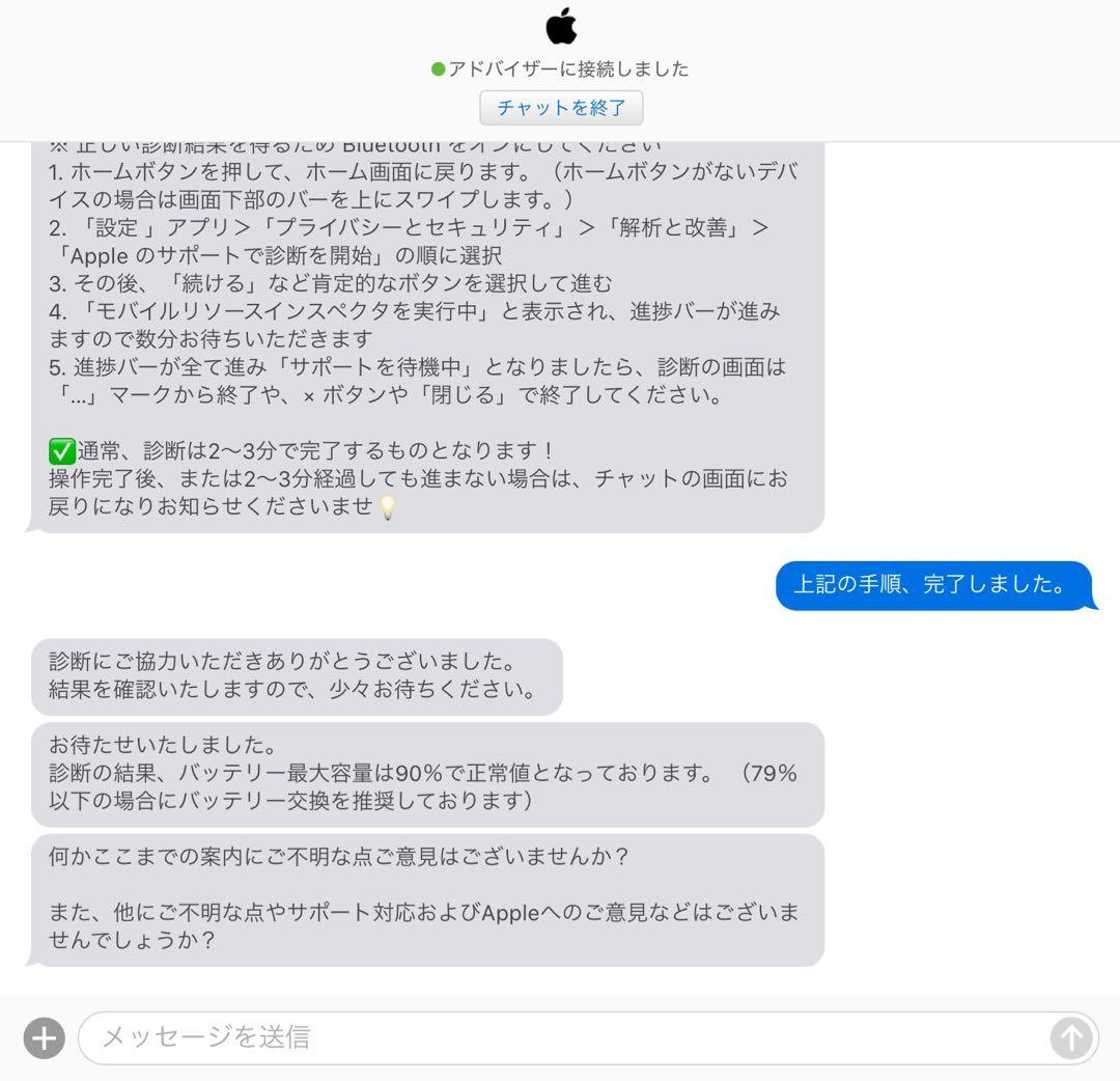 iPad (第8世代) 128GB Wi-Fi + Apple Pencil