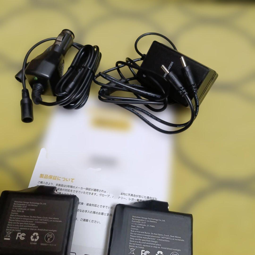 2024モデル HOMPRES 電熱グローブ LサイズCタイプ