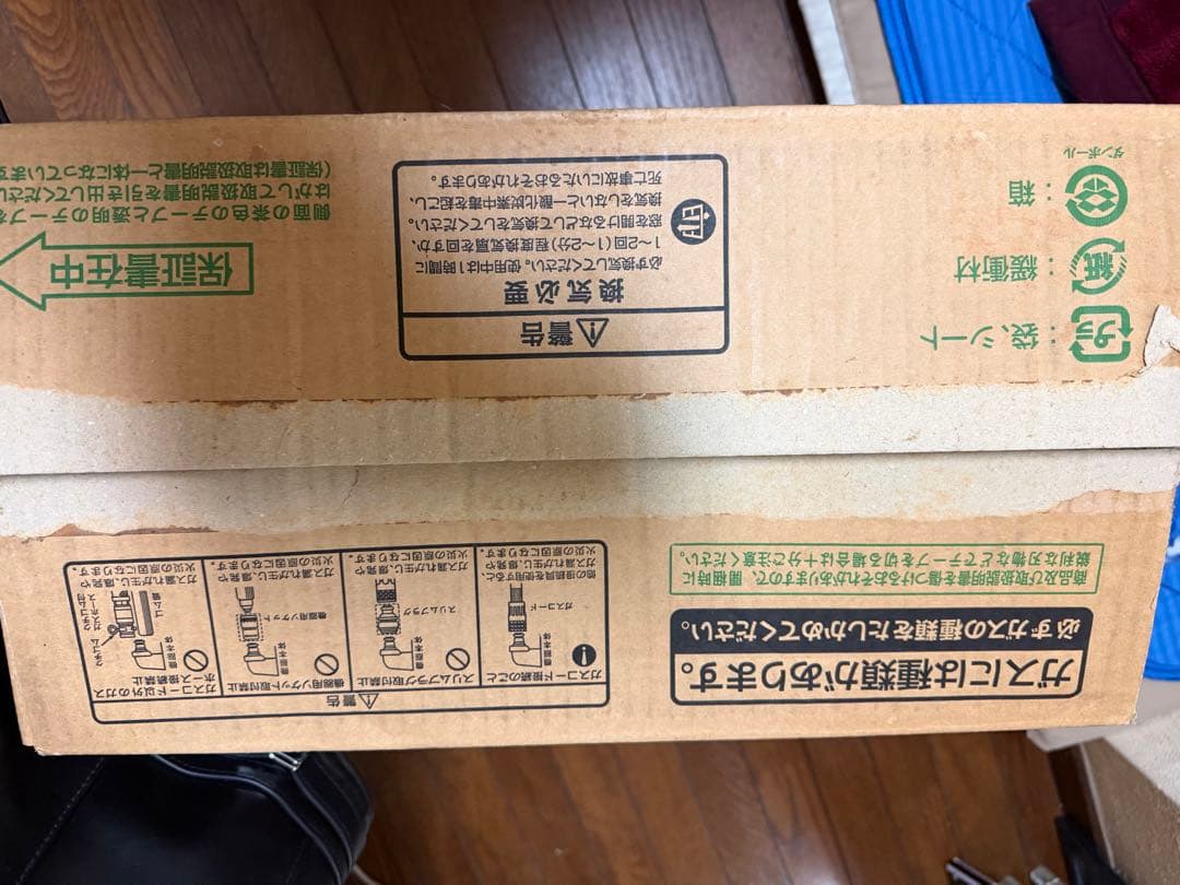 新品未使用　東京ガス ガスファンヒーター RR-2411S-W