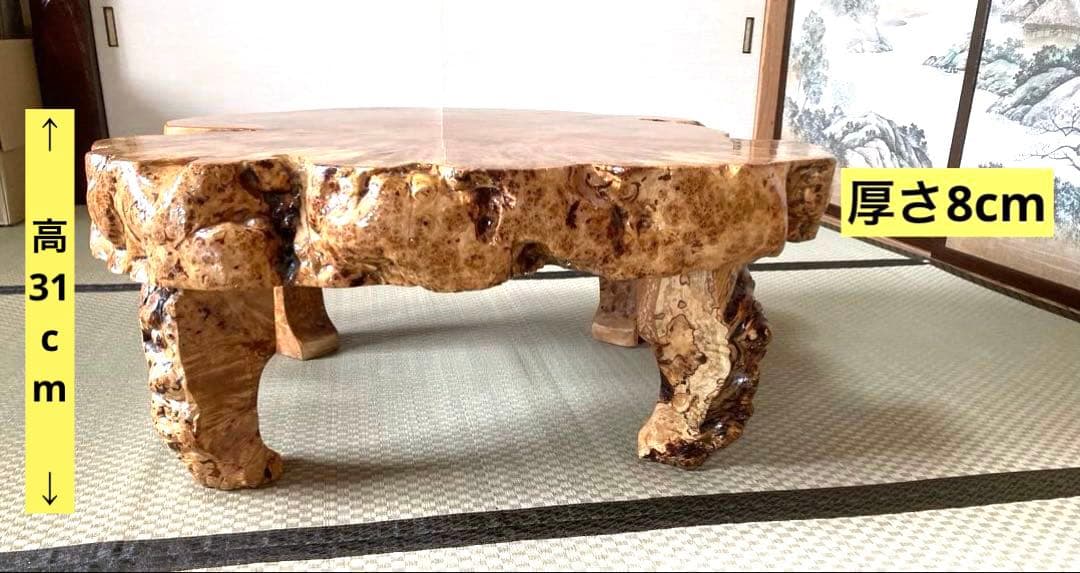 北海道産　天然木　極厚　一枚板　瘤　テーブル