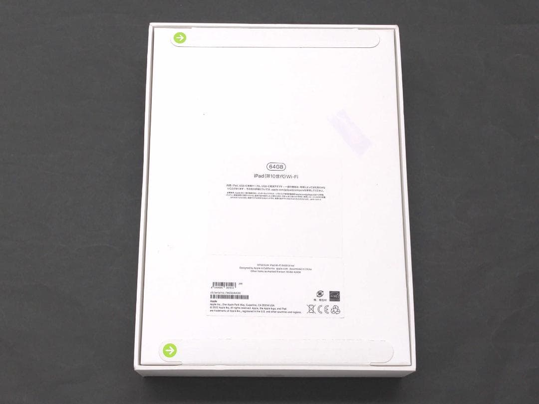 Apple iPad 第10世代 A14 10.9型 Wi-Fiモデル　新品