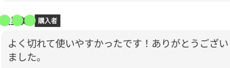 スパッと切れるプロ用カーブシザー両面使用OK✨トリマートリミングペットママミング