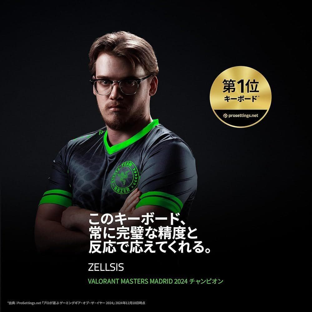 【新品】RAZER Huntsman V3 Pro Tenkeyless JP