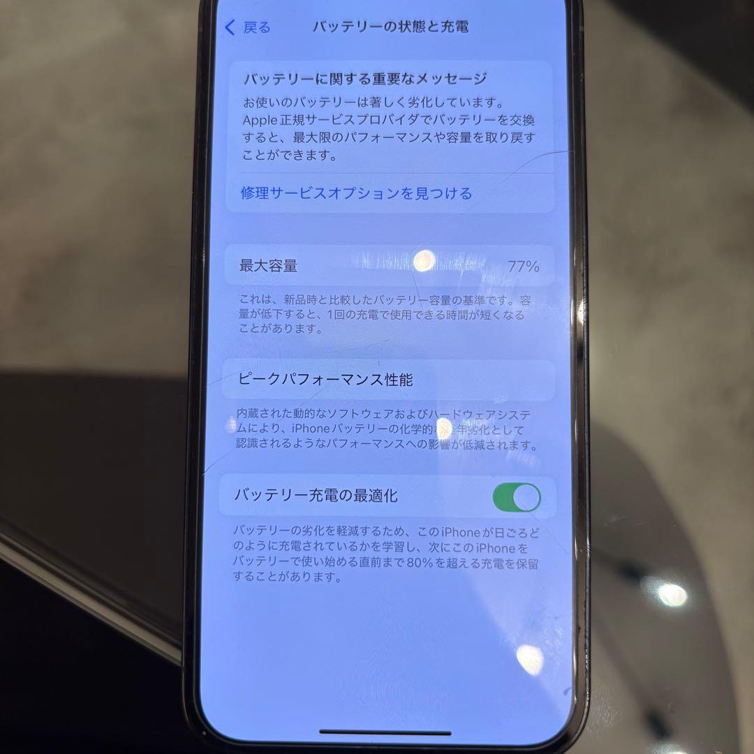 米*様 iPhone 13 Pro シエラブルー 本体　128GB