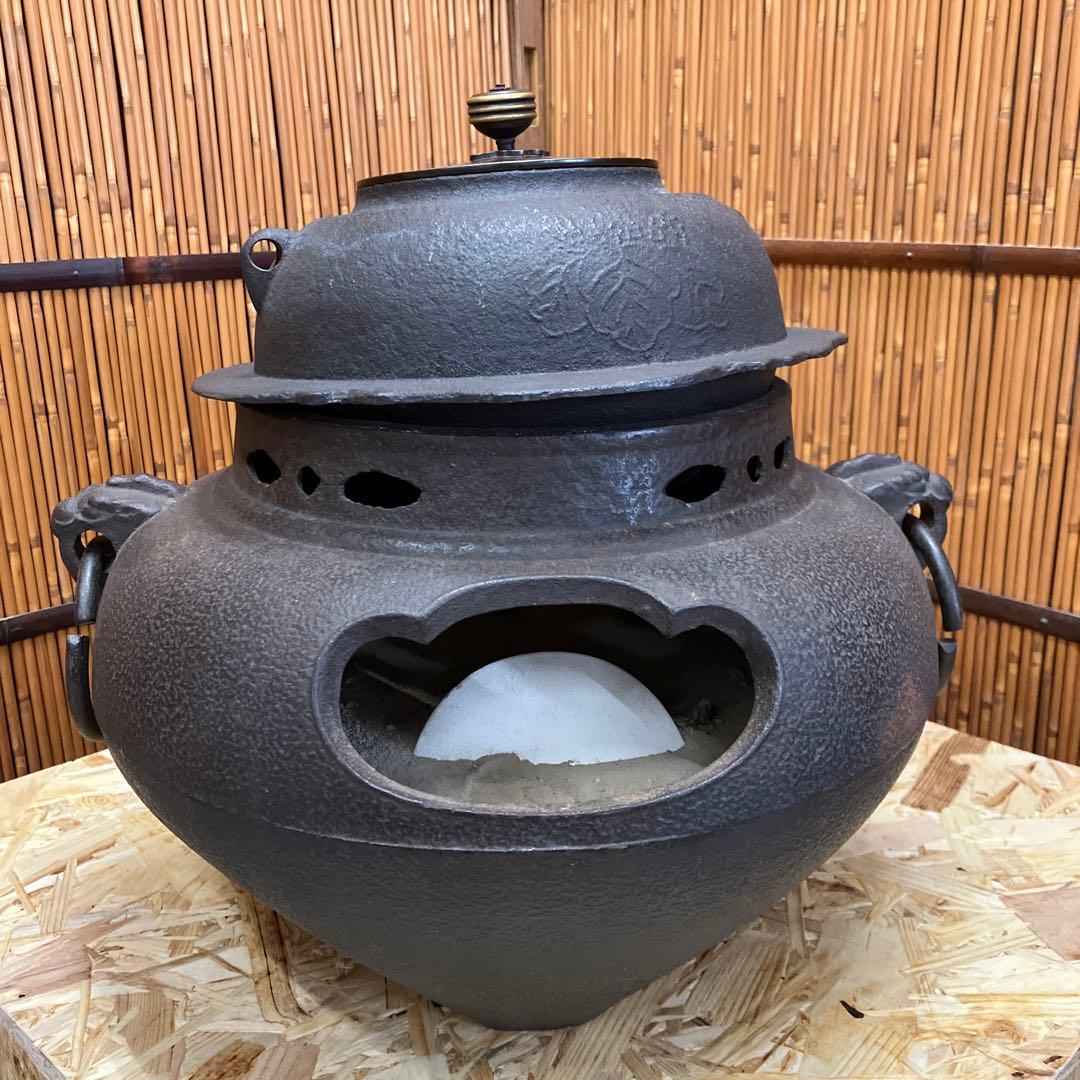 茶道具　黒鋼　炉➕釜セット　N1036RK