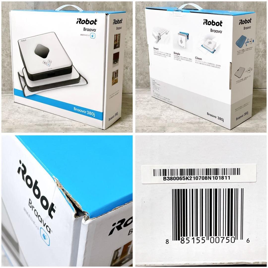 ほぼ未使用 アイロボット ブラーバ 380j 床拭きロボット 掃除機 簡単操作