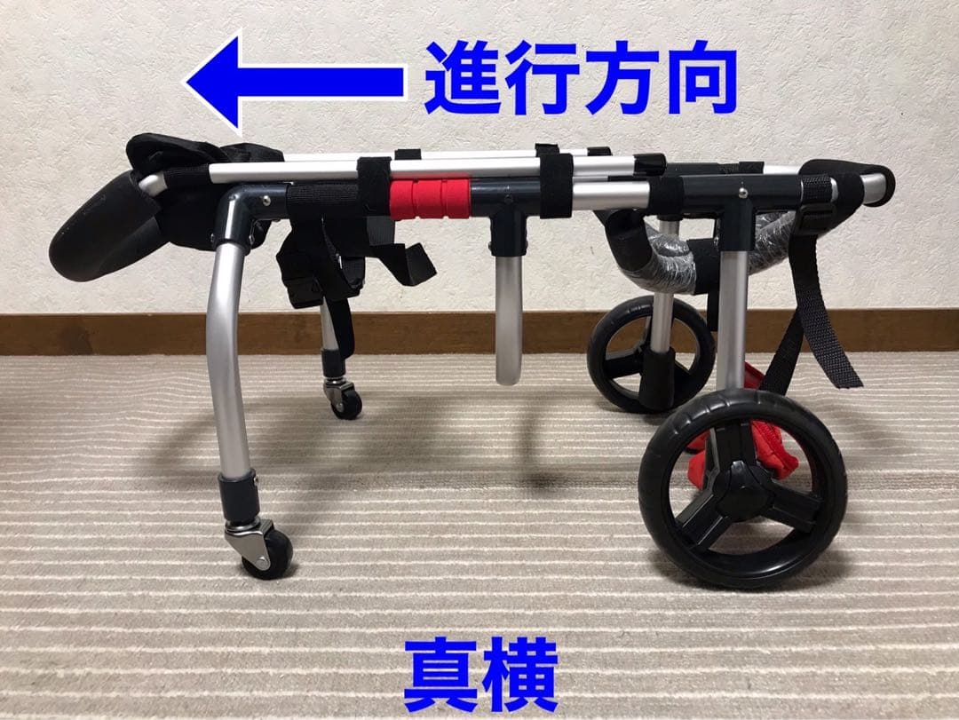 犬用歩行器　犬用車椅子　顎のせ付き