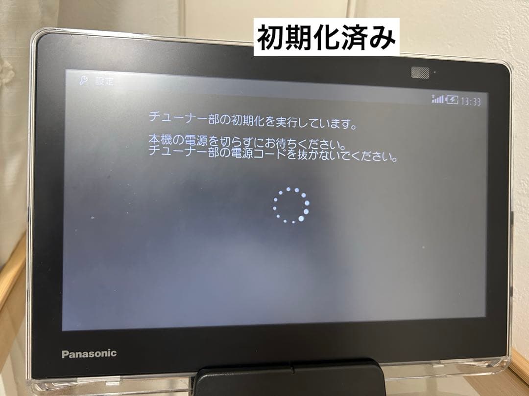 防水 ポータブルテレビ パナソニック プライベート・ビエラ UN-10L11-K