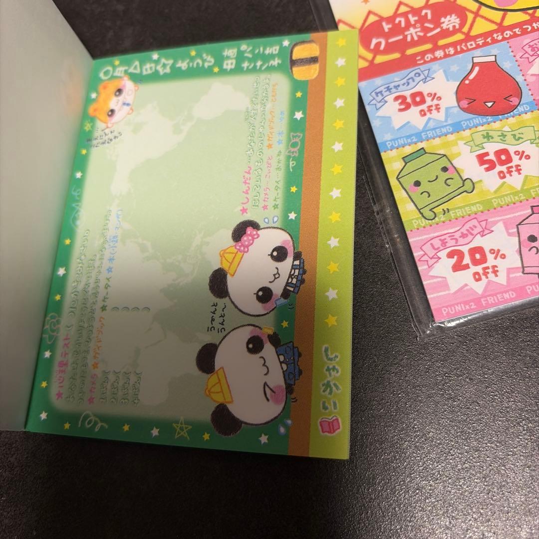 平成レトロ　メモ帳　2冊　まとめ