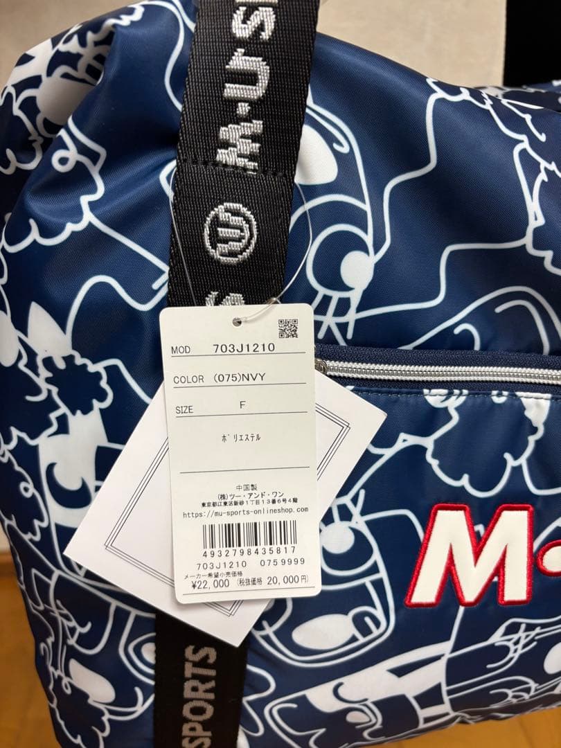 値下　ミエコウエサコ　バック