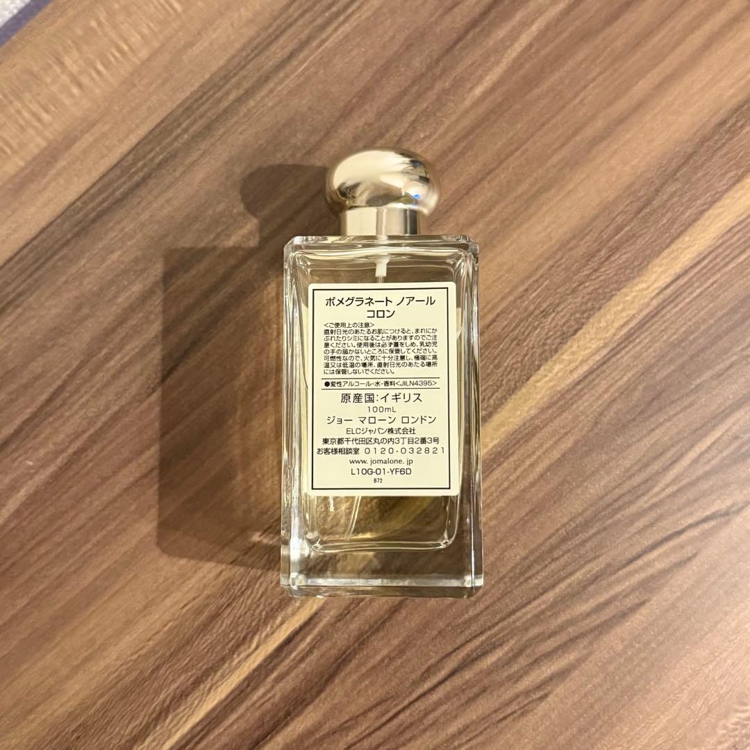 【新品】ジョーマローン ポメグラネートノアールコロン 100ml