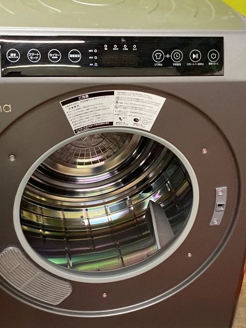 Yoquna 乾燥機 GDZ60-618E 6kg 2023年製