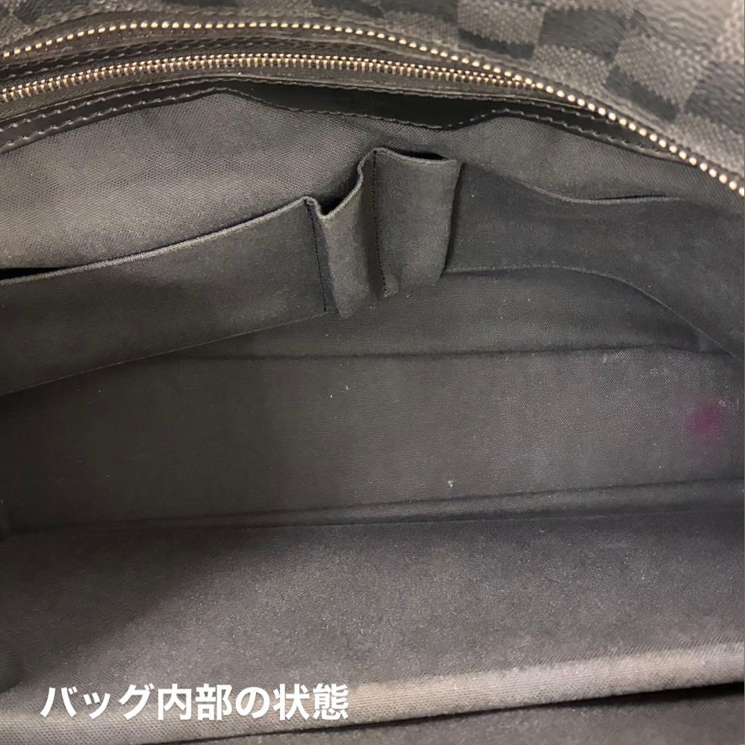 ルイ ヴィトン ダミエ ポルトドキュマン ヴォワヤージュ ビジネスバッグ