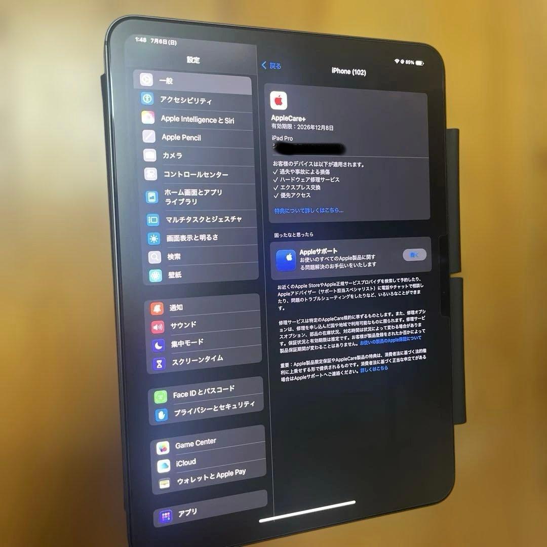 iPad Pro 11インチ(M4) Wi-Fi 256GB