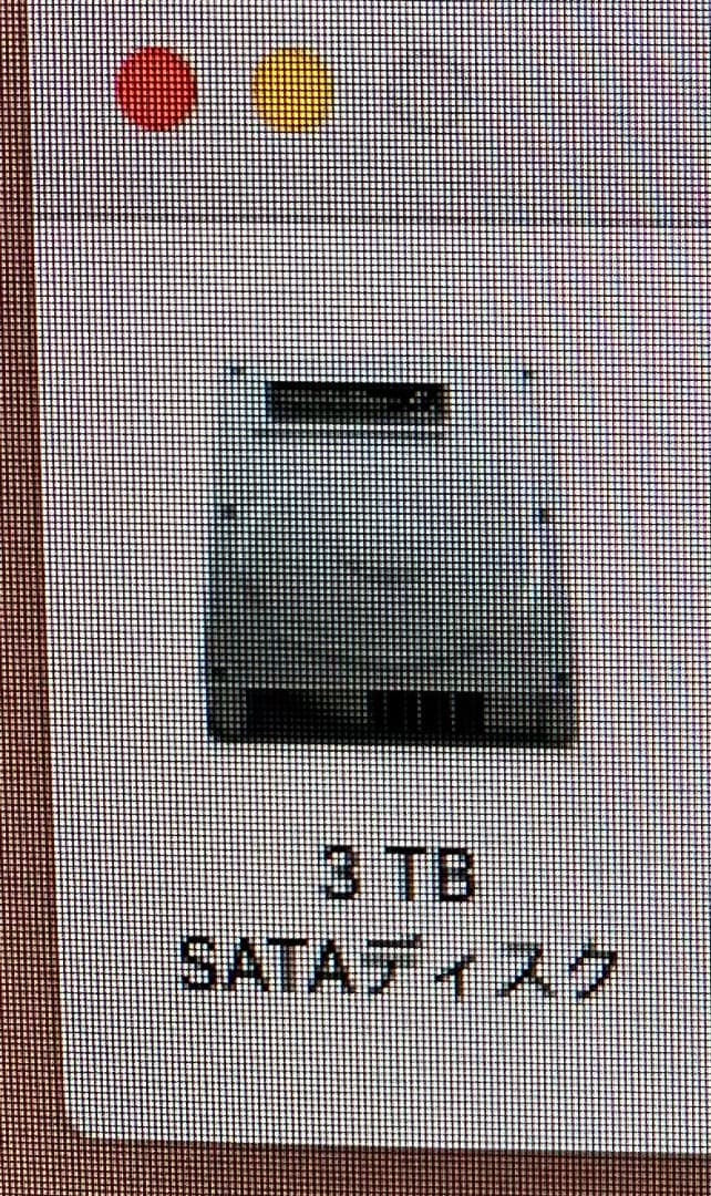 iMac 27インチ Late 2013 3TB/24GB