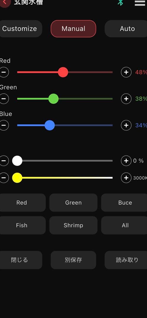 千尋 Chihiros LED WRGB2 SLIM60ブラック　熱帯魚照明