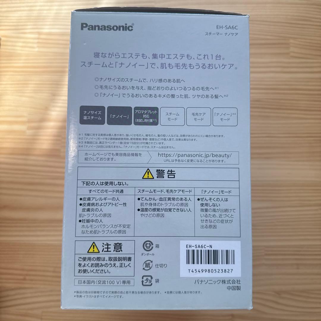 Panasonic EH-SA6C フェイススチーマー