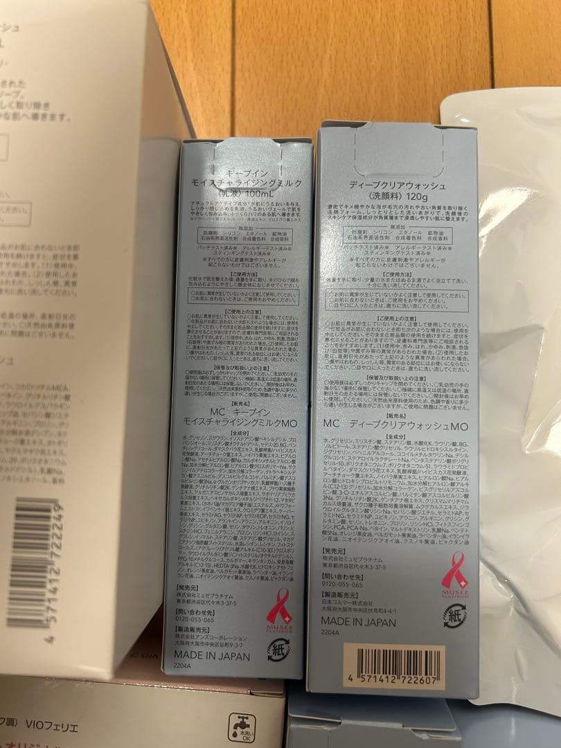 Panasonic ビキニ・シェーバーと化粧品セット