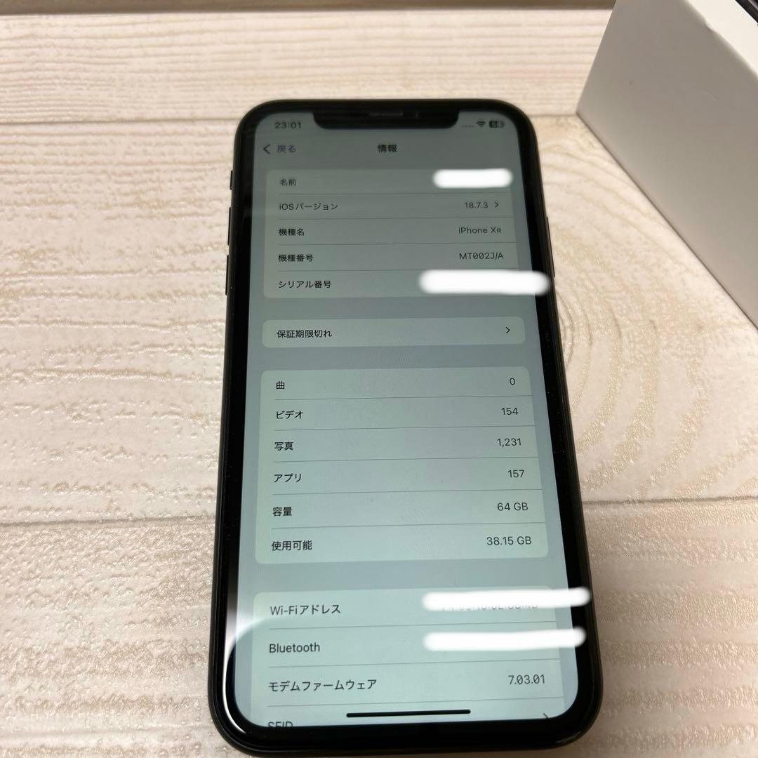 iPhone XR 本体　ブラック