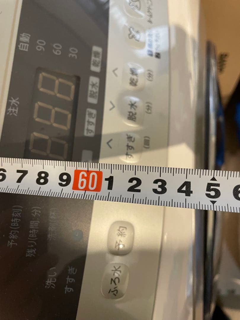 2017年式 SHARP 全自動ドラム式洗濯乾燥機 ES-ZP1-NR