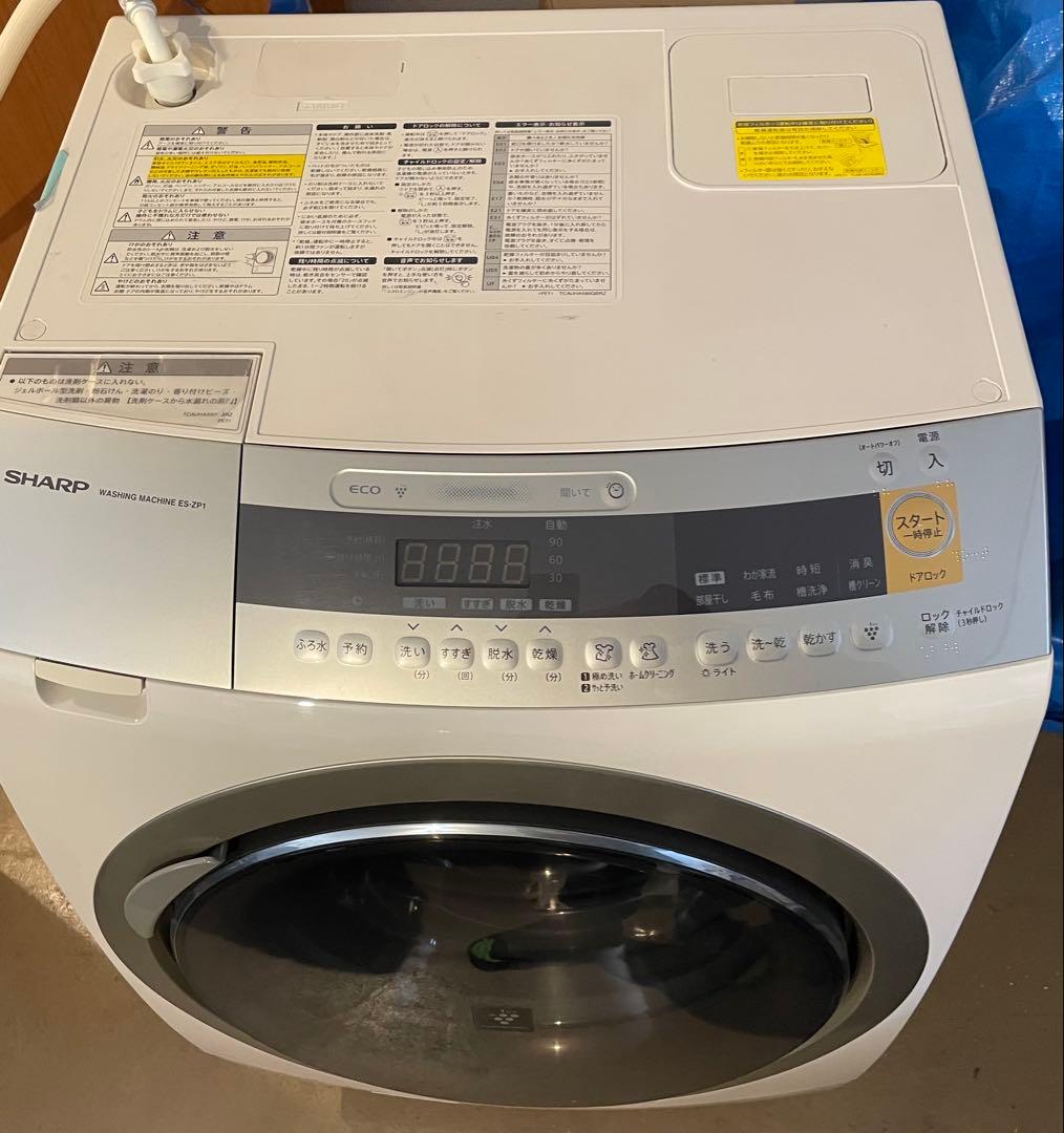 2017年式 SHARP 全自動ドラム式洗濯乾燥機 ES-ZP1-NR