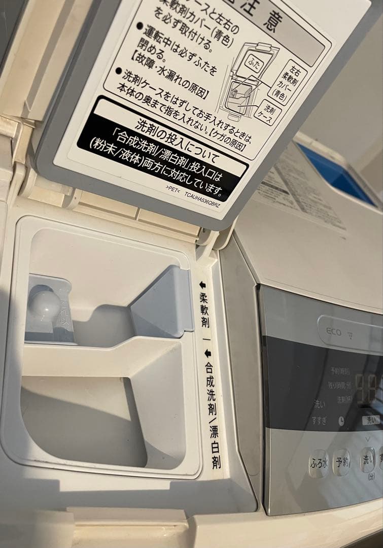 2017年式 SHARP 全自動ドラム式洗濯乾燥機 ES-ZP1-NR