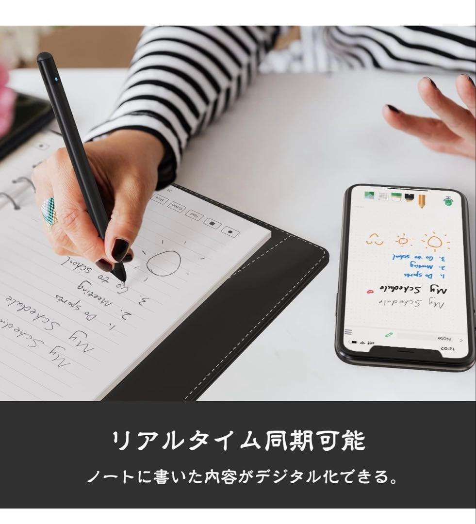 【新品未開封】NEWYES Syncpen3 電子ノートセット